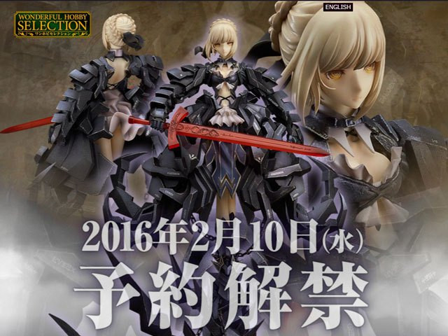 セイバー・オルタ huke Ver.