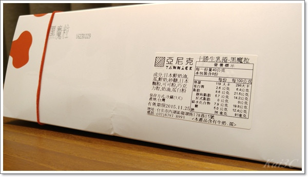 20151125_185410.jpg