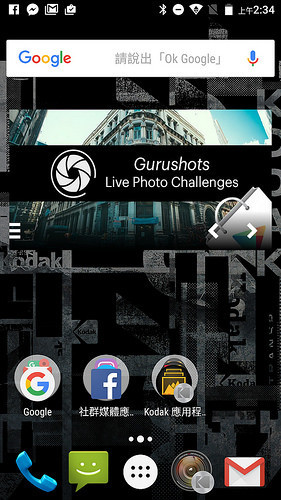 Screenshot_20170327-023414