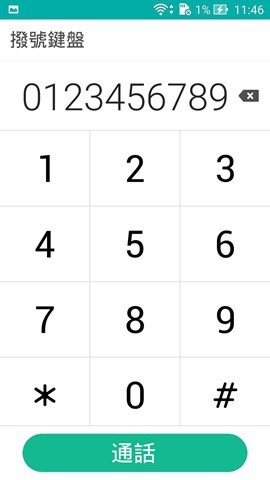 12255632_10206179551381836_482517282_o