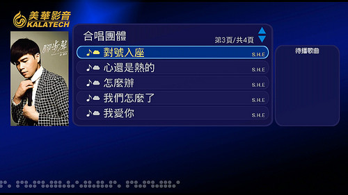 20151125154433