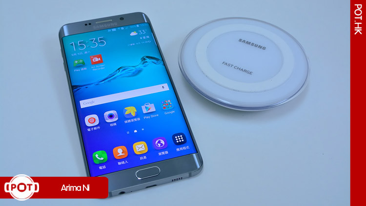 無線自由,可惜電力不足 – Samsung S6 edge+ 體驗心得 無線自由,可惜電力不足 – Samsung S6 edge+ 體驗心得