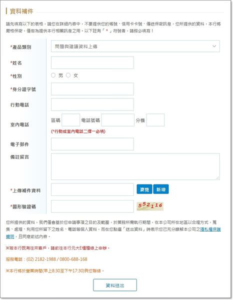 元大-3.jpg