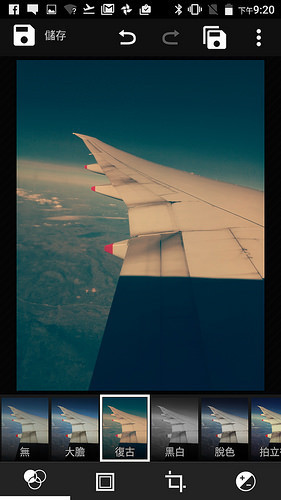 Screenshot_20170303-212035
