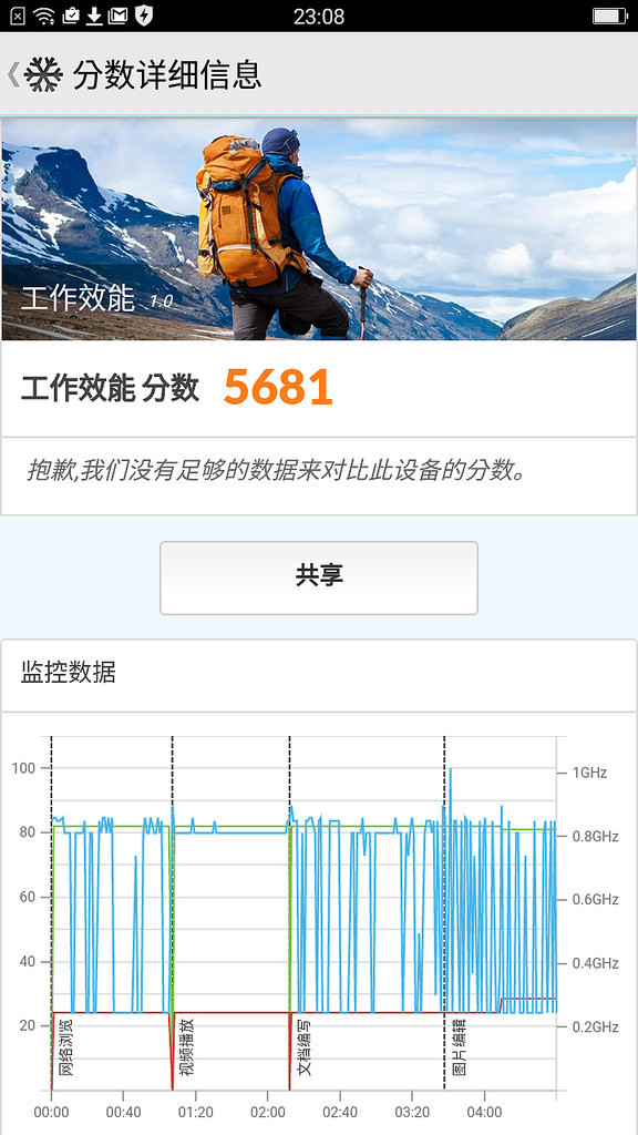 Screenshot_2017-04-24-23-08-39-74