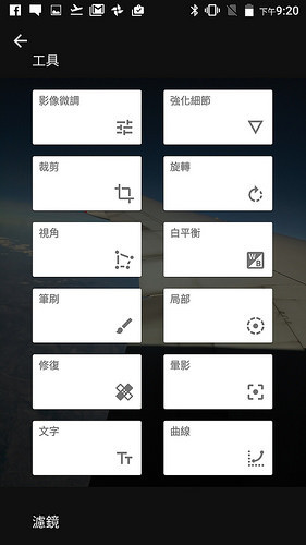 Screenshot_20170303-212015