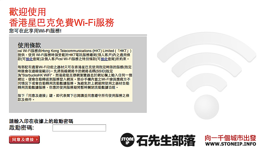 2-Screen Shot 2014-09-08 at 下午09.37.41