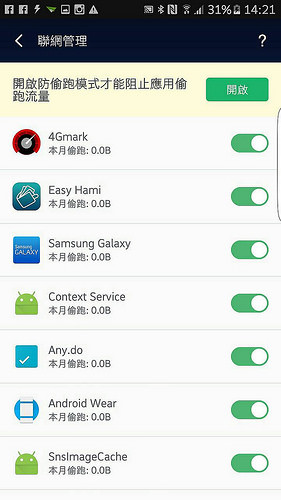 screenshot (2)
