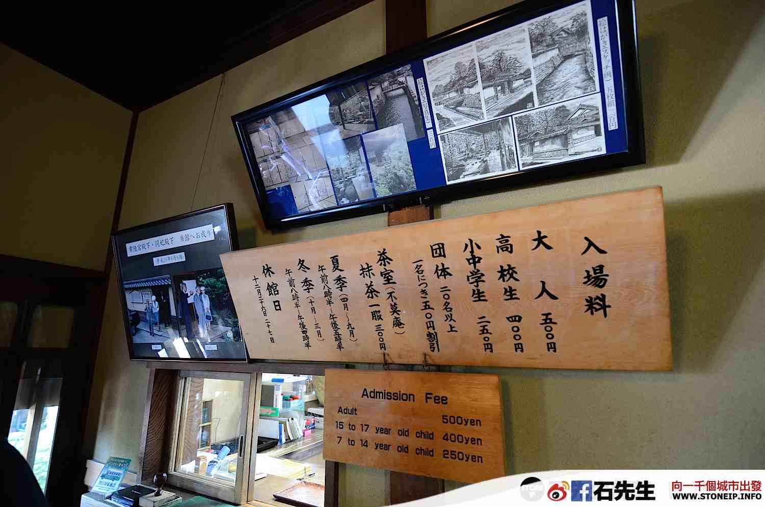 japan_travel_tateyama_kurobe_kanazawa_toyama_tokyo_Day_06_028
