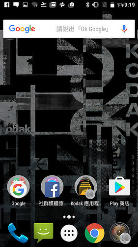 Screenshot_20170303-211927
