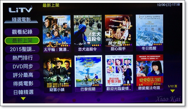 20151230_171817_HDR.jpg