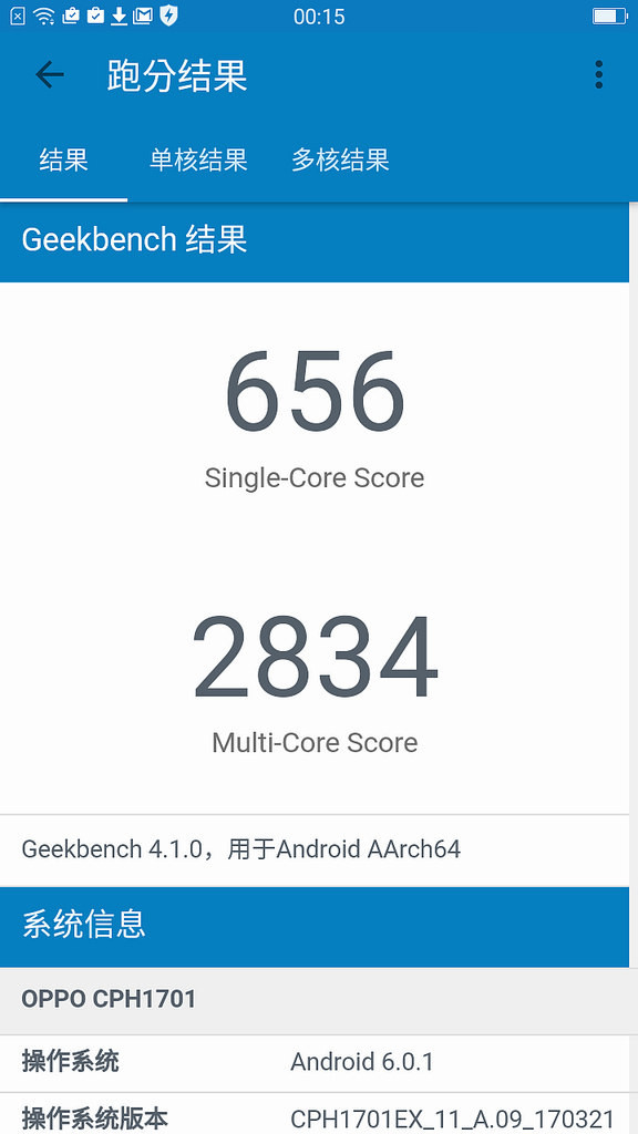Screenshot_2017-04-25-00-15-07-78