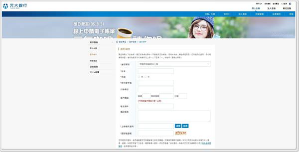 元大-2.jpg