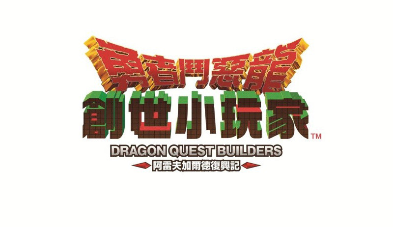 DQB_resize