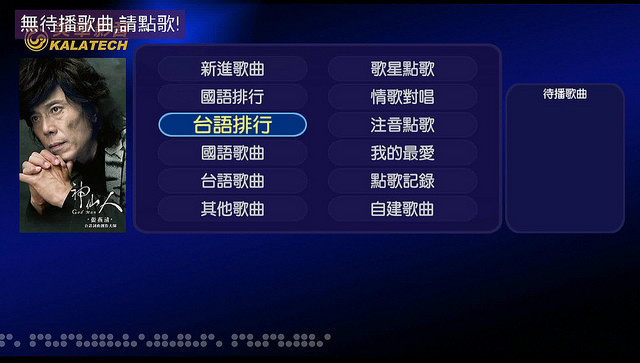20151125153945