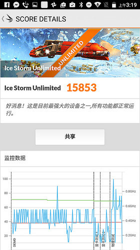 Screenshot_20170312-031958