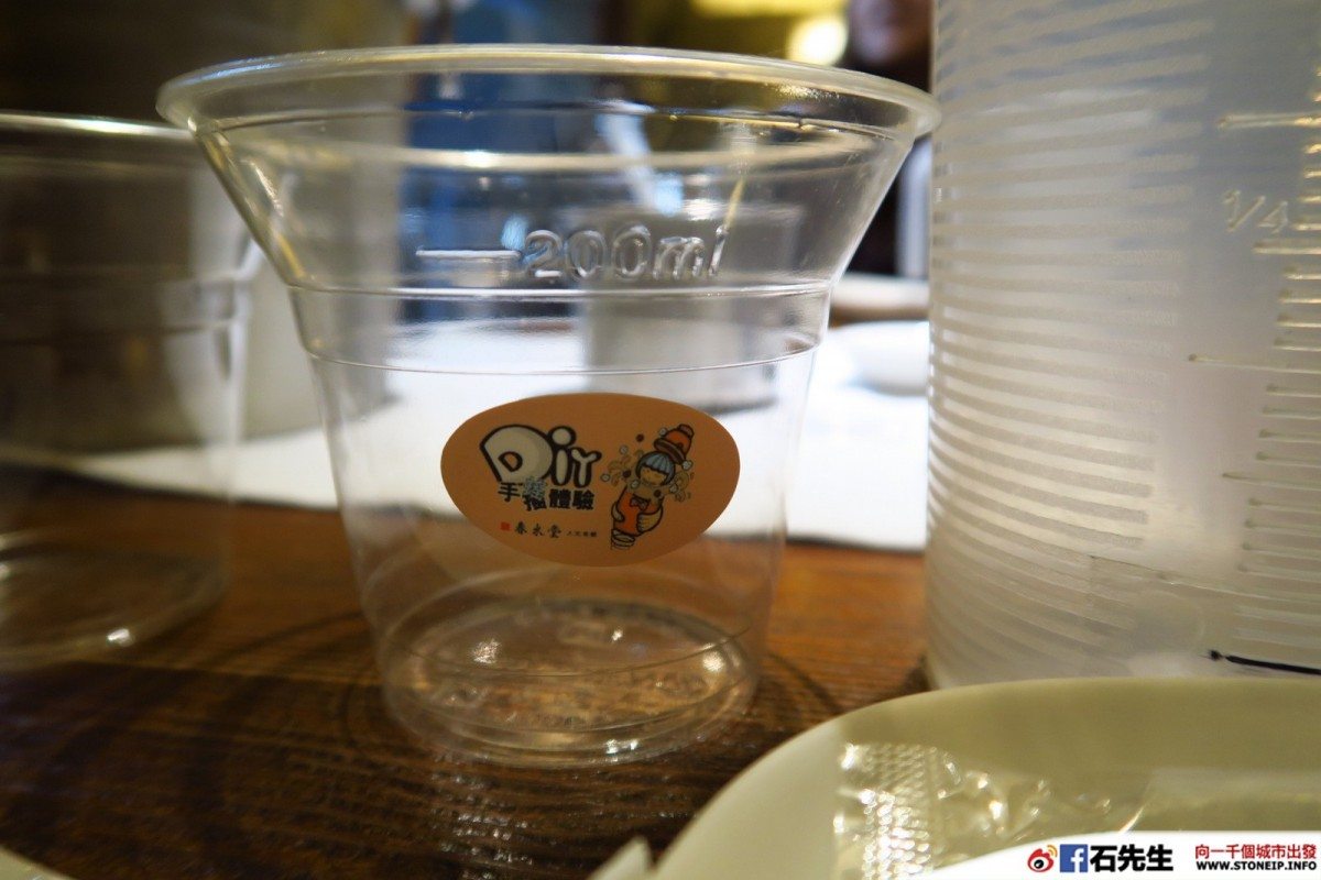 taiwan_taichung_travel_184