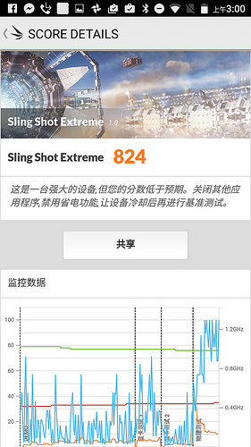 Screenshot_20170312-030054