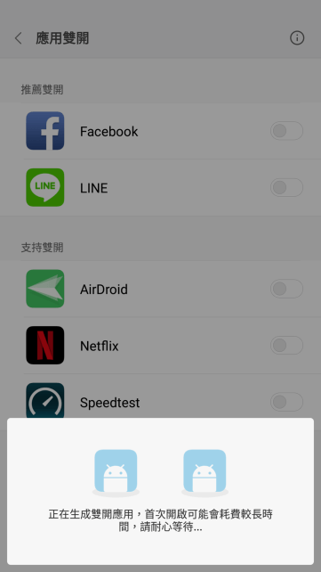 Screenshot_2017-07-24-00-58-50-155_com.miui.securitycore