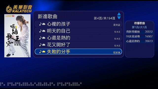 20151125154541