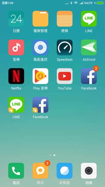 Screenshot_2017-07-24-01-00-16-797_com.miui.home