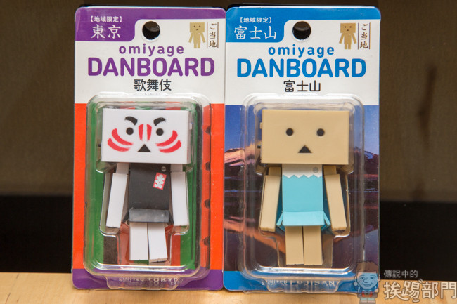 DANBOARD 阿楞
