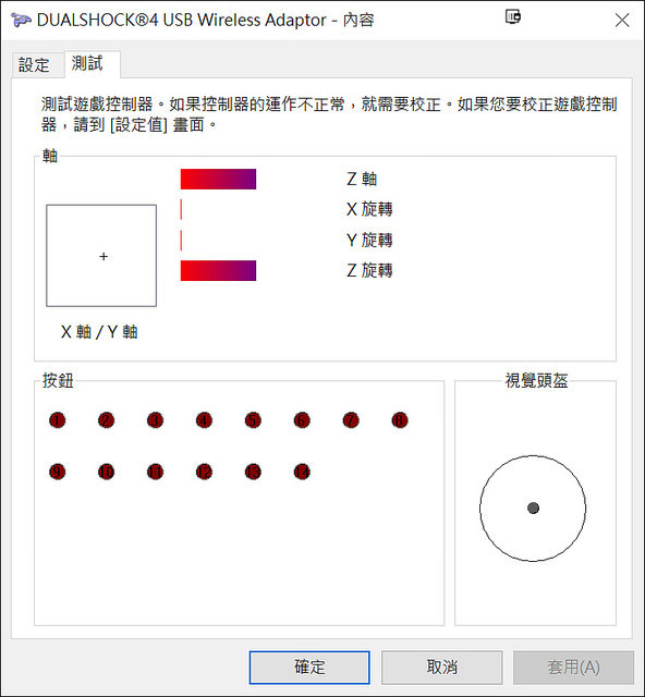 2016-09-24 23_52_58-DUALSHOCK®4 USB Wireless Adaptor - 內容
