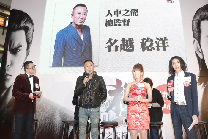 總監督名越稔洋出席PS4人中之龍極活動