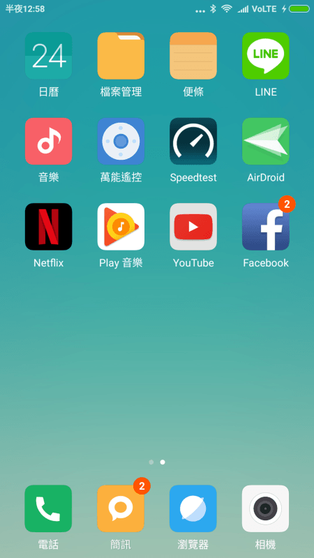 Screenshot_2017-07-24-00-58-06-789_com.miui.home