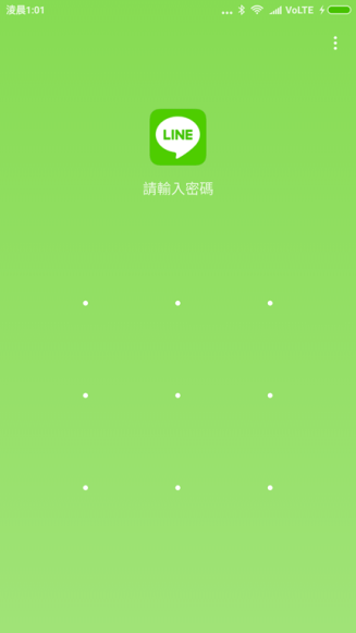Screenshot_2017-07-24-01-01-21-304_com.miui.securitycenter