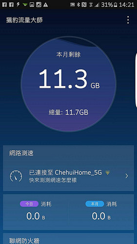 screenshot (1)