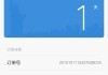 小米4 國際漫遊虛擬 SIM 卡美國實測！