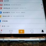 首張疑似Samsung Galaxy S8實機照曝光