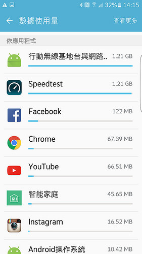 Screenshot_20160405-141502