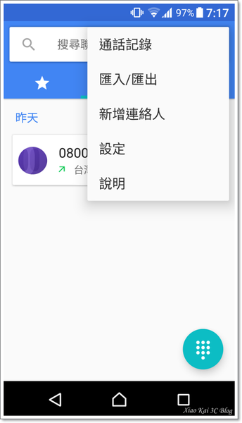 Screenshot_20170411-191714.png