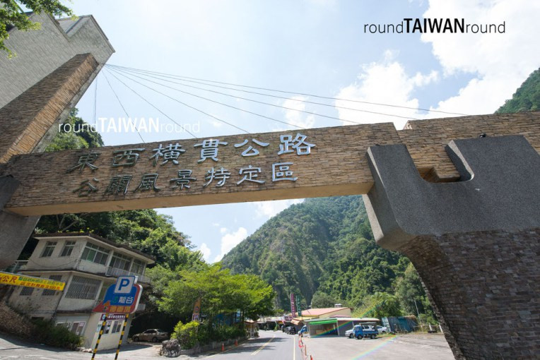 Guguan (谷關)-011