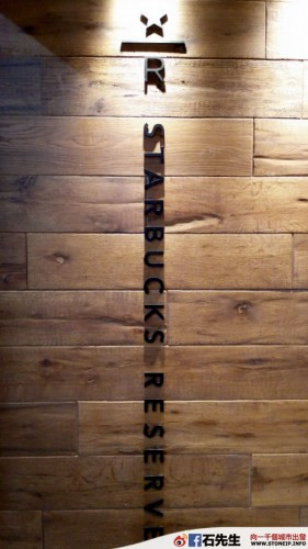 starbucks_reserve_hong_kong_21