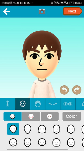Screenshot_20161217-074353