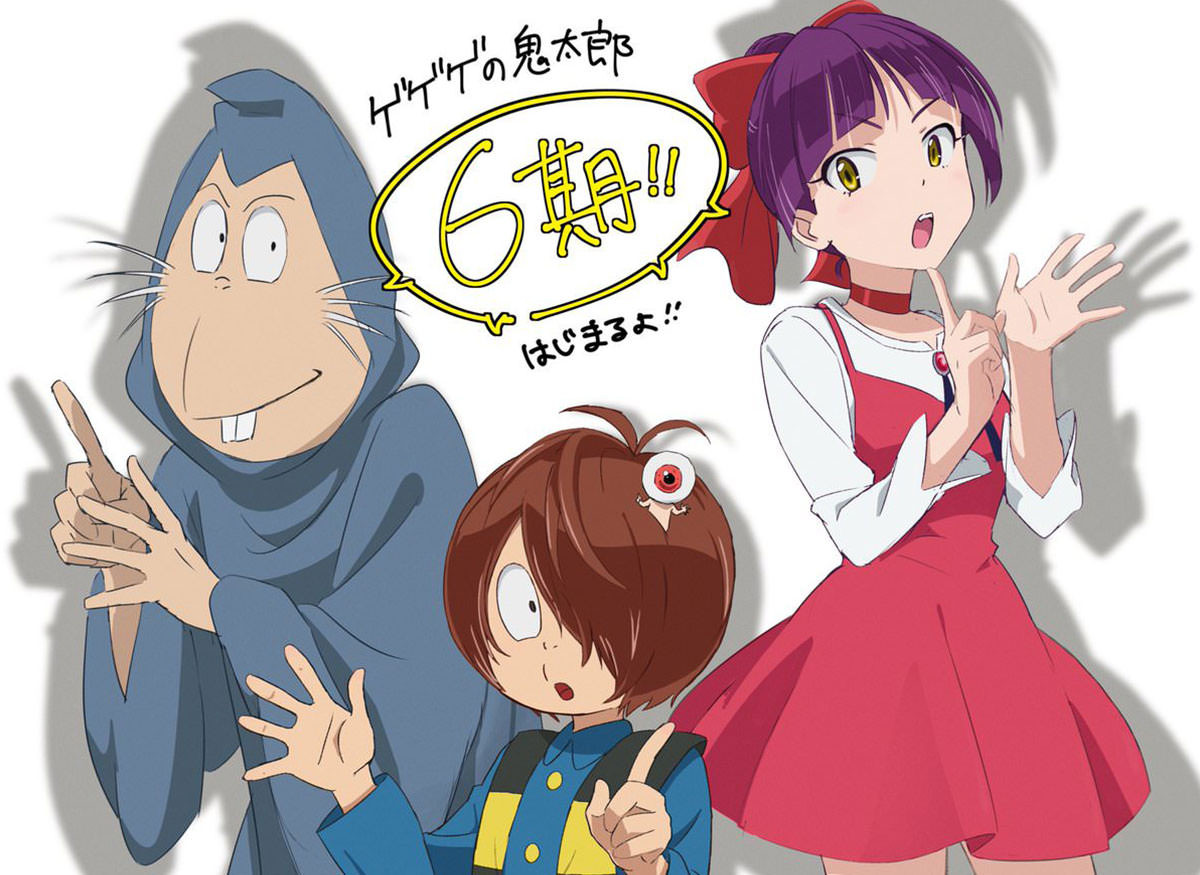 鬼太郎 動畫第50週年 第六季將在18年4月開始播出 Cool3c