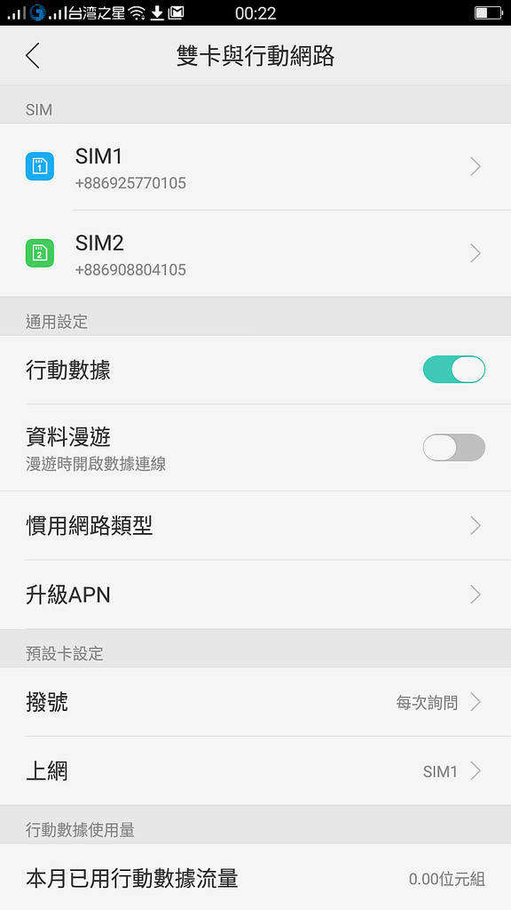 Screenshot_2017-04-26-00-22-19-03