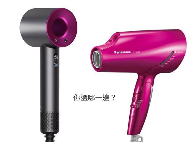 dyson-supersonic-panasonic-na97