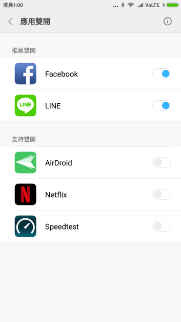 Screenshot_2017-07-24-01-00-11-055_com.miui.securitycore
