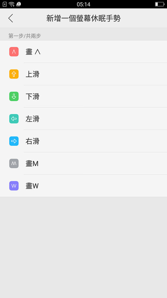 Screenshot_2017-05-01-05-14-07-91
