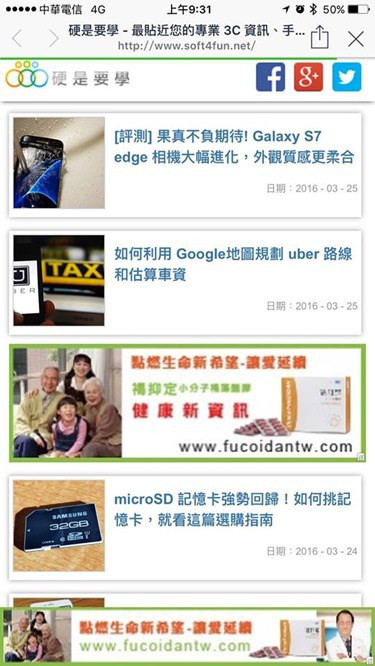 LINE QR code 掃描器 LINE QR code 掃描器