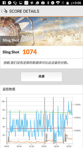 Screenshot_20170312-030610