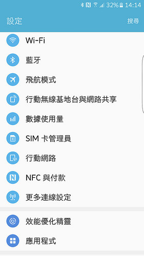 Screenshot_20160405-141439