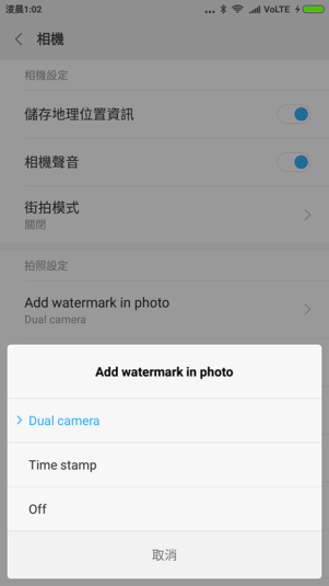 Screenshot_2017-07-24-01-02-16-703_com.android.camera