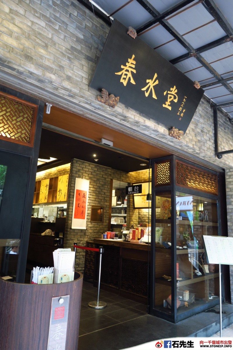 taiwan_taichung_travel_179