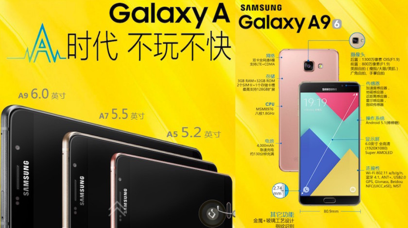samsung-galaxy-a9-840x469