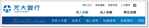 元大-1.jpg